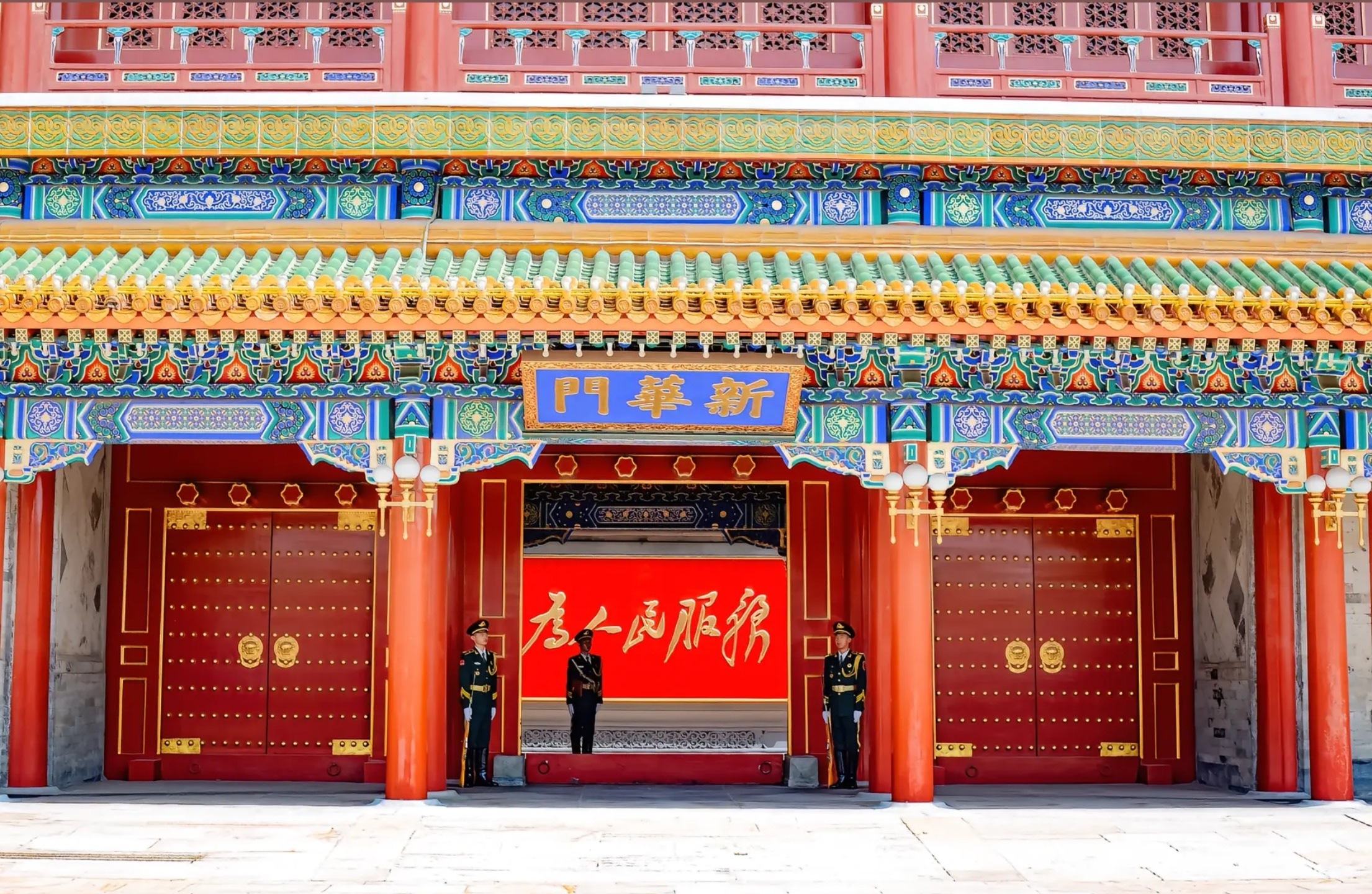 早安中国🇨🇳 