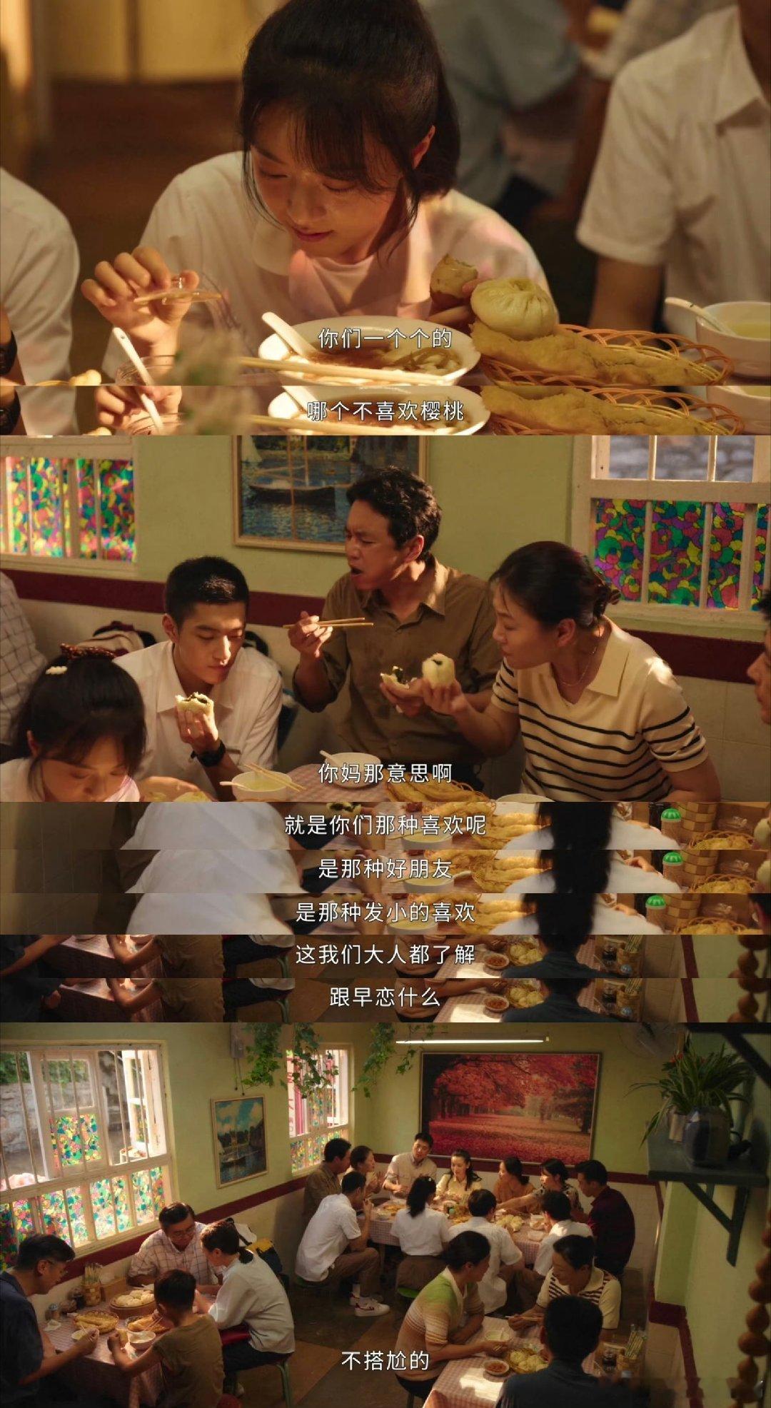 是群山托举起来的林樱桃林樱桃的性格，是身边的人也是一草一木的群山造就的。身边的玩