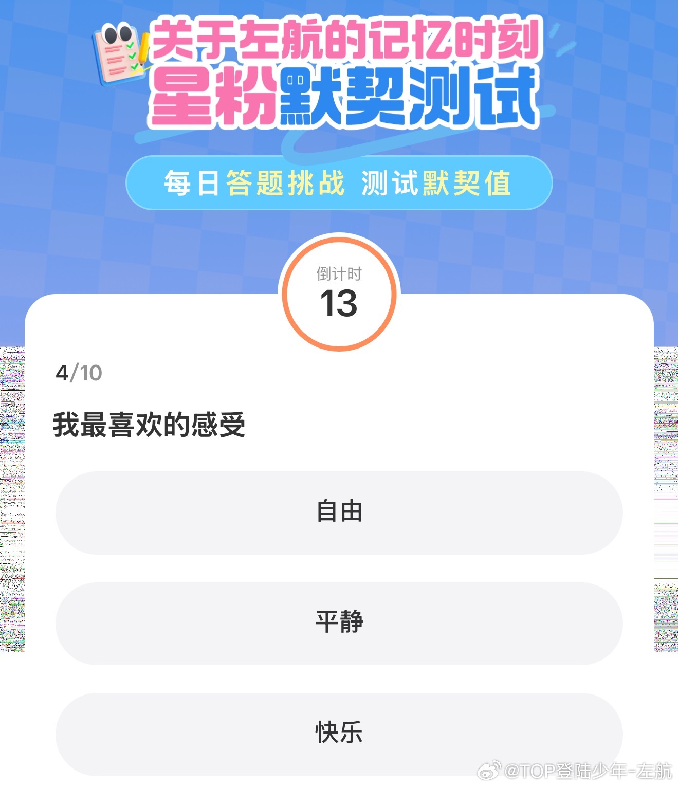 这什么啊 你点开vd了？加点zuo料  ​​​