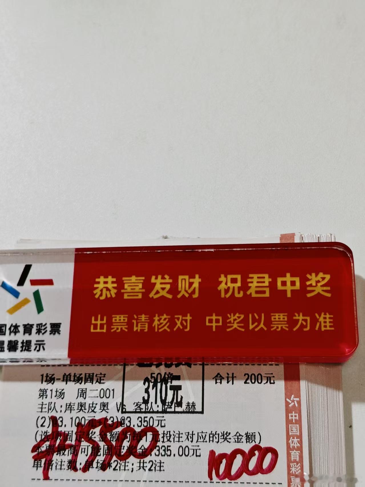 比赛不多的时候就是稳中求胜进球还是稳的恭喜跟上的兄弟们喽 