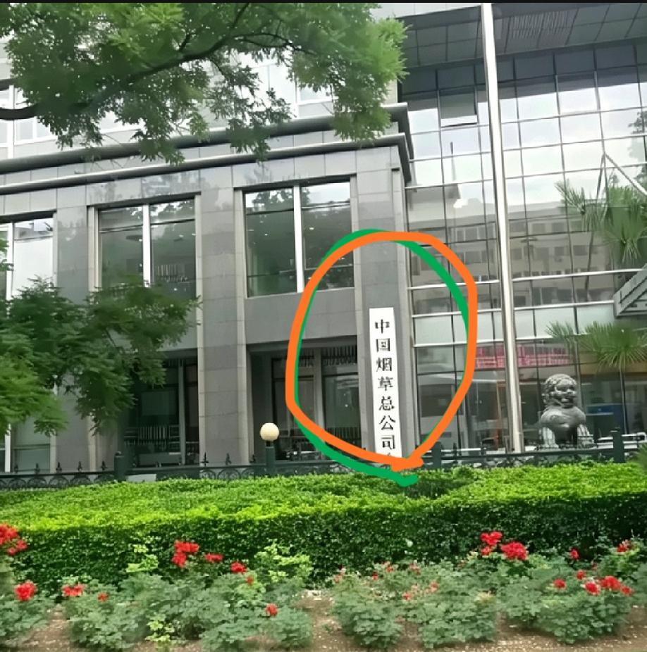 能在这里上班的人，
到底是什么水平？我想应该超过99.99%的其他工作，应该算是