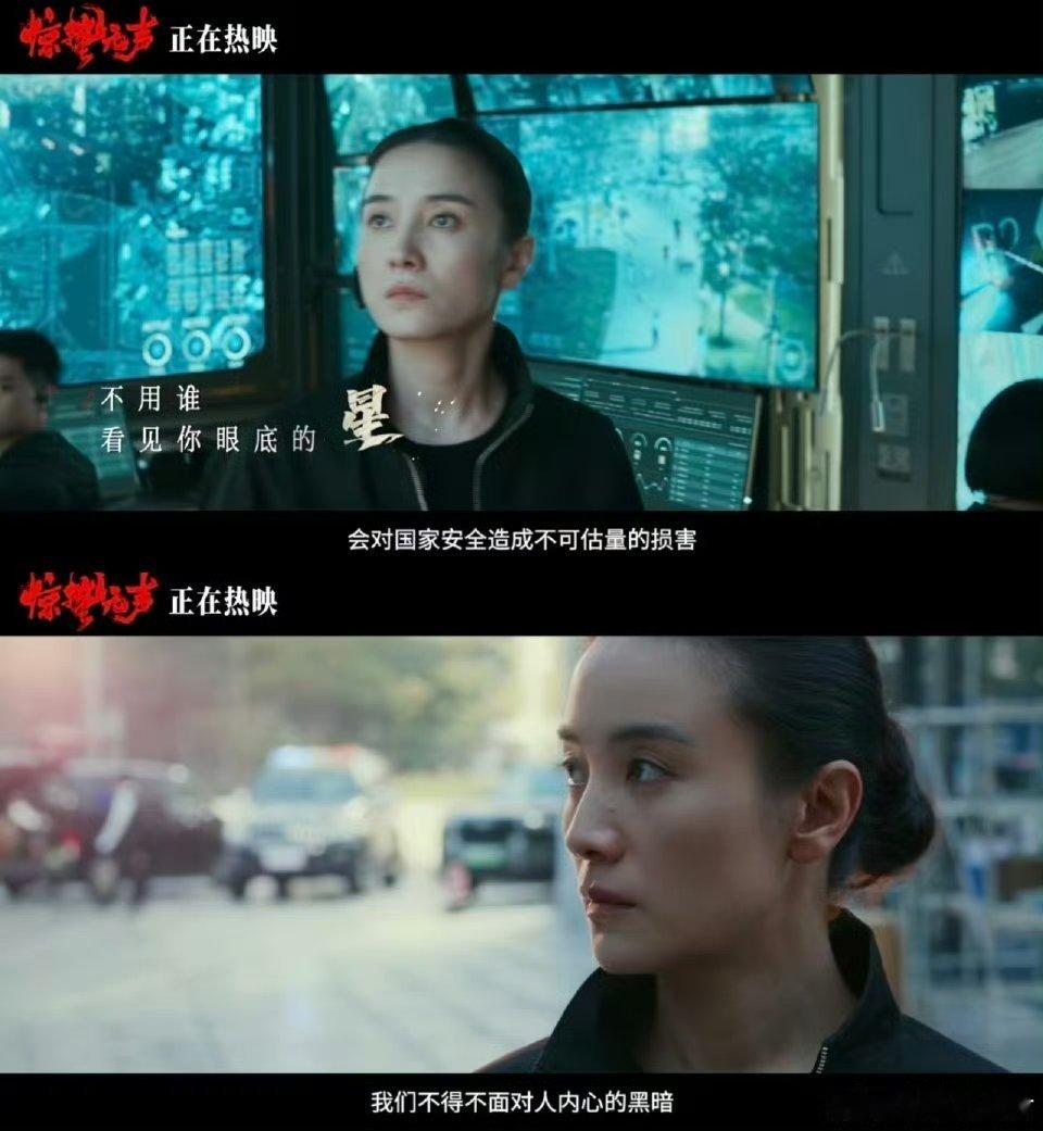 网友惊呼在惊蛰无声里看到他家《惊蛰无声》里出现熟悉地方，像自家街景、楼道，真神奇