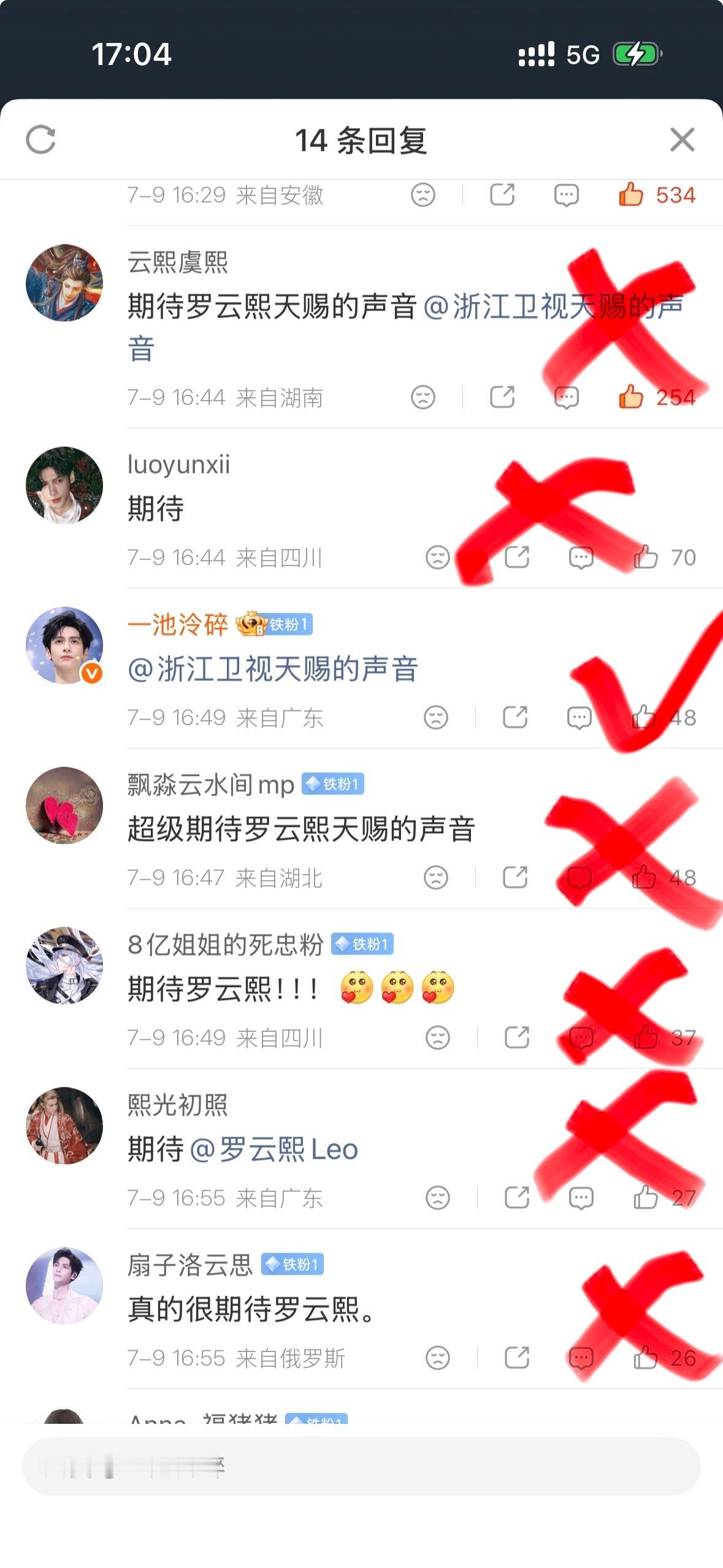 都多少年了，空瓶能不能不要楼中楼，粉丝辛辛苦苦点赞你丫的拖后腿！打✘的建议空瓶手