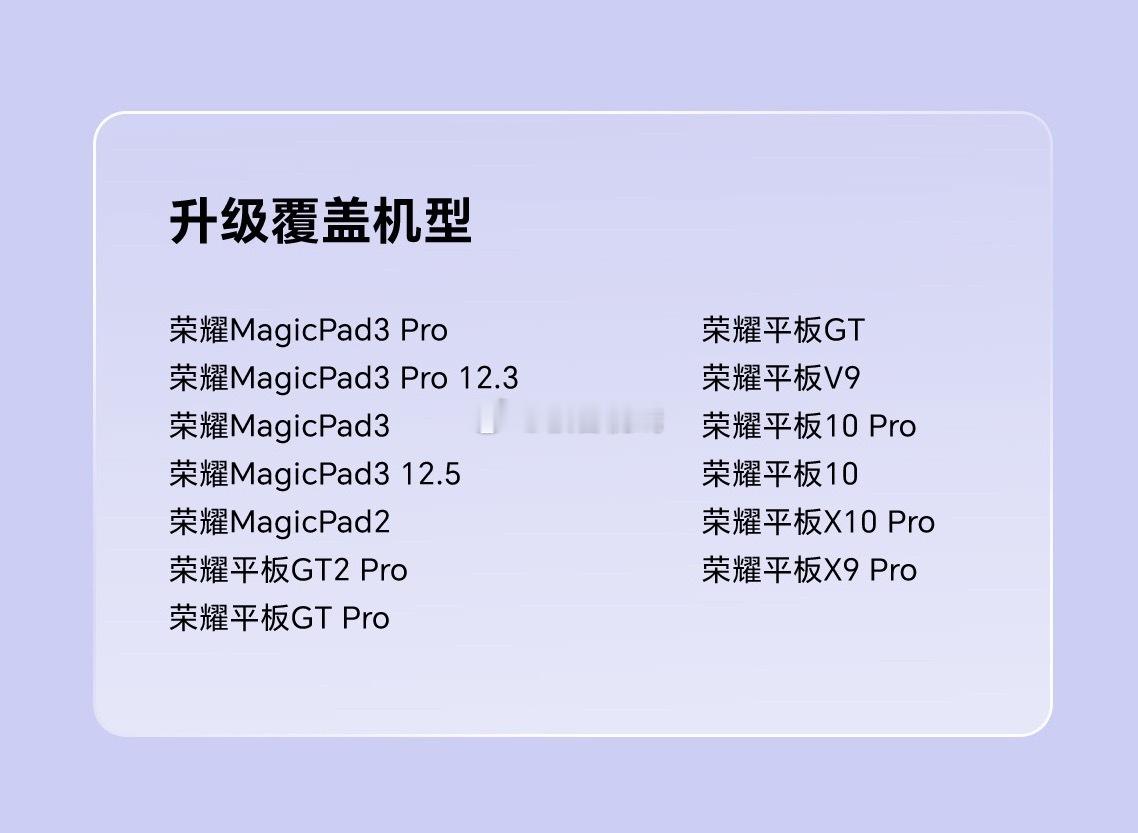 大家都多久换一次手机和平板？我问了身边的同事，平均三年换一台不常换设备的就一定要