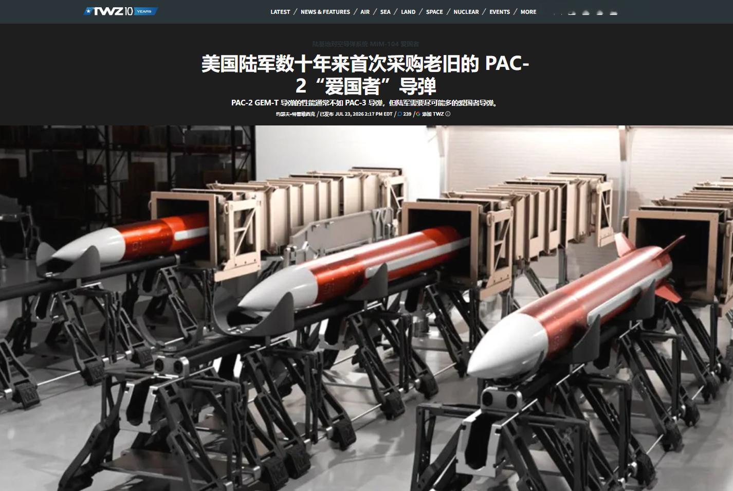 烽火问鼎计划 帝国陆军怎么成了这个样子 