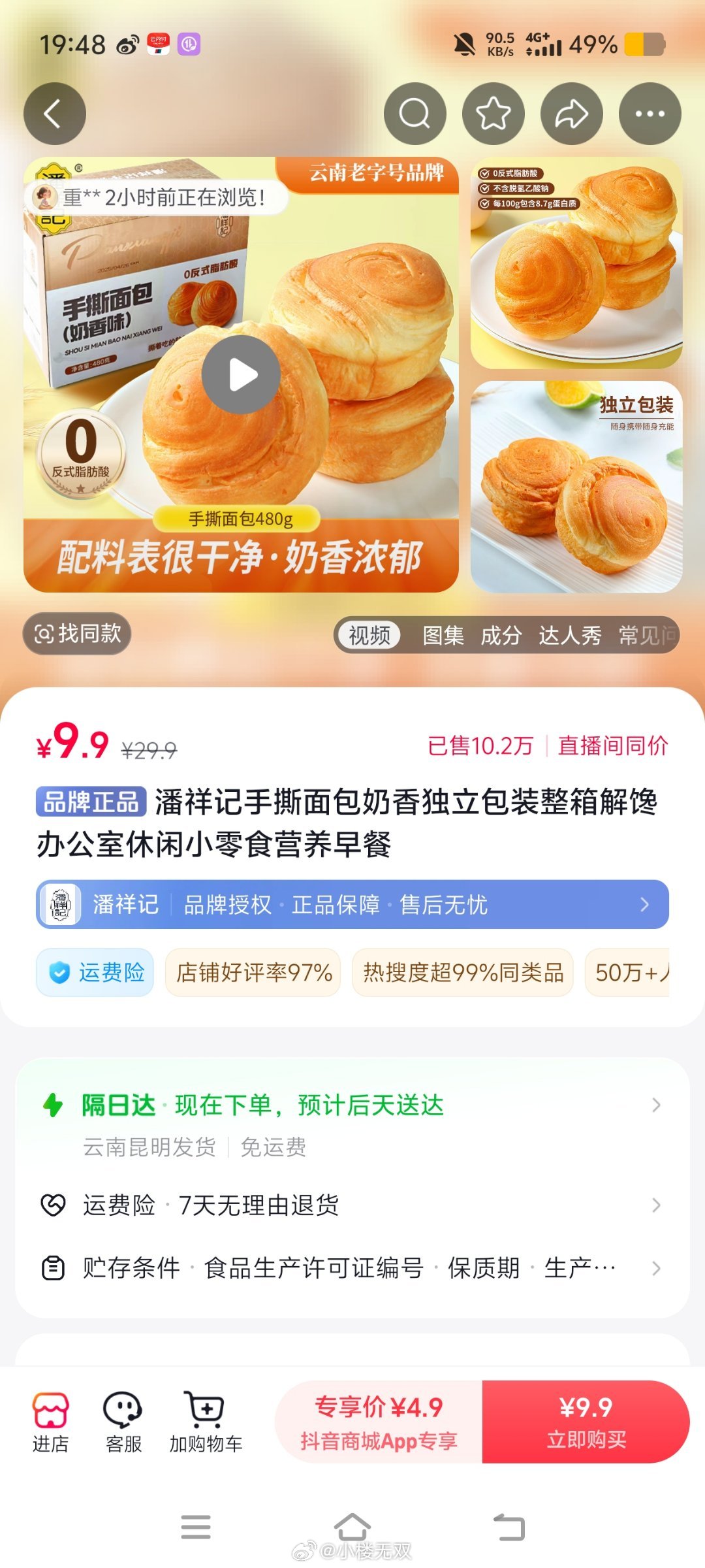 今年公司发的粽子让我没有面子，往年都是五种有5升的菜籽油、10kg大米、粽子、牛