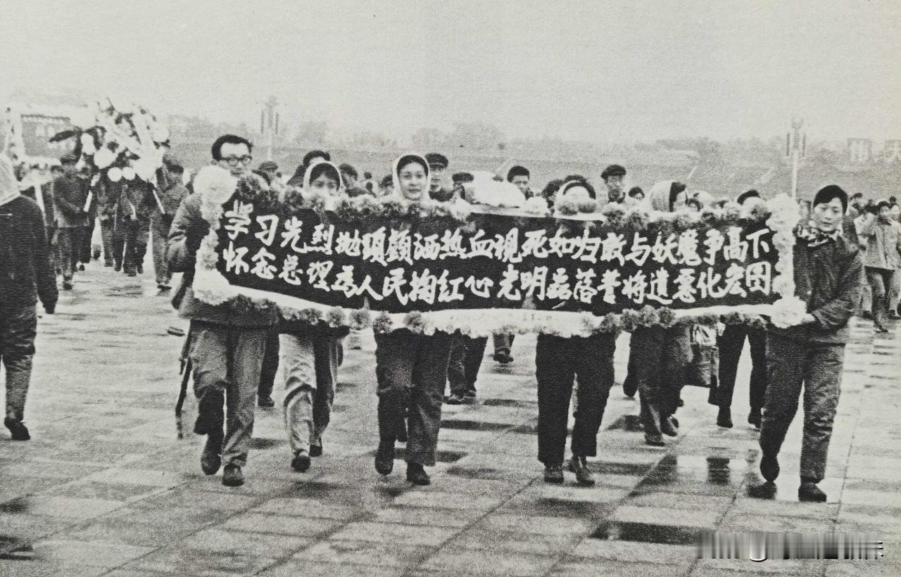 1976年4月3日，北京，人民悼念周总理逝世

春来冰不消，碑前泪如涛
安息花丛