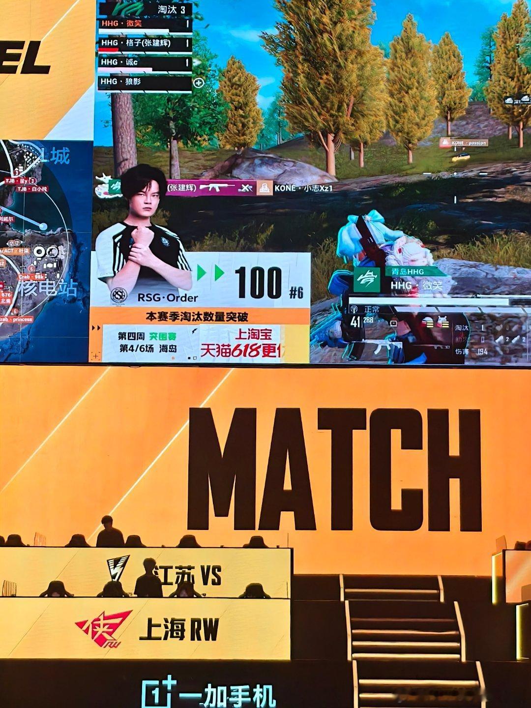 rsg电竞俱乐部恭喜令儿突破赛季100淘汰！pel第四周突围赛