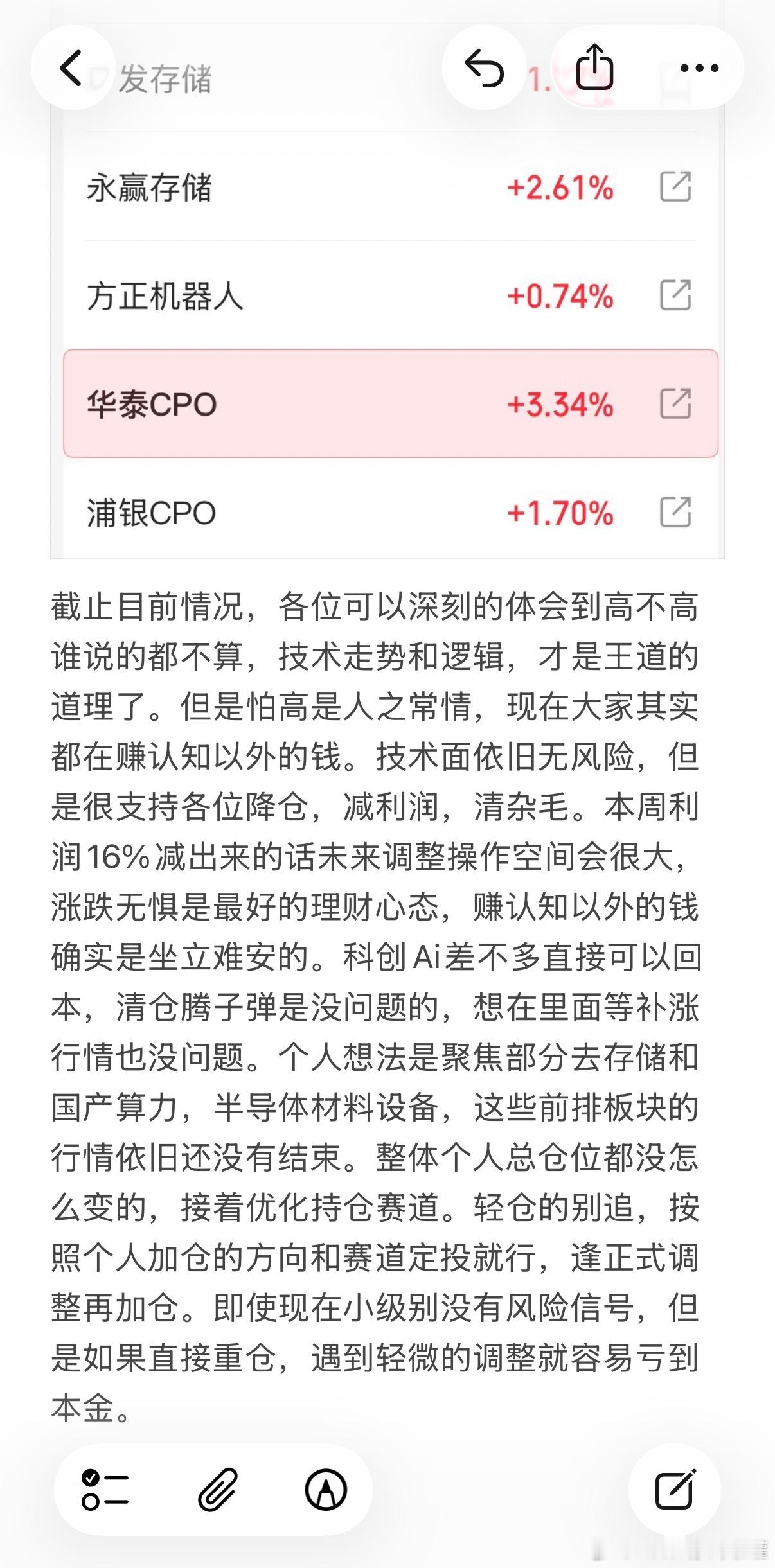截止现在的思绪，收到回复。基金