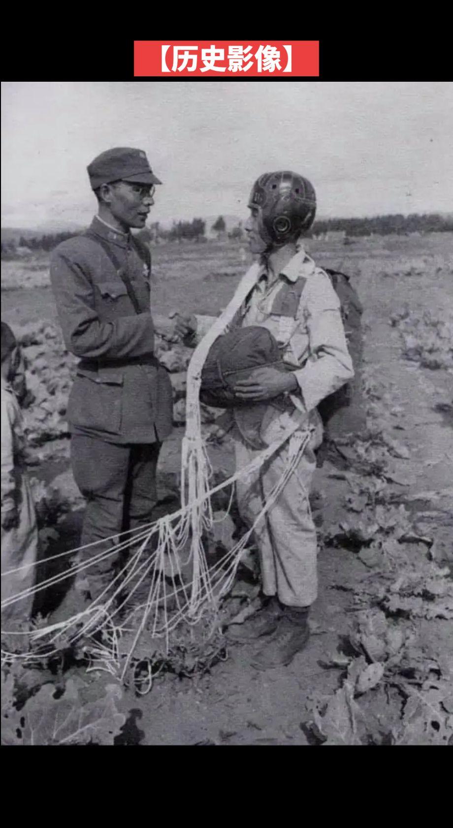 【历史影像】中国军队伞兵部队军士训练后与军官进行交流
(1945年)