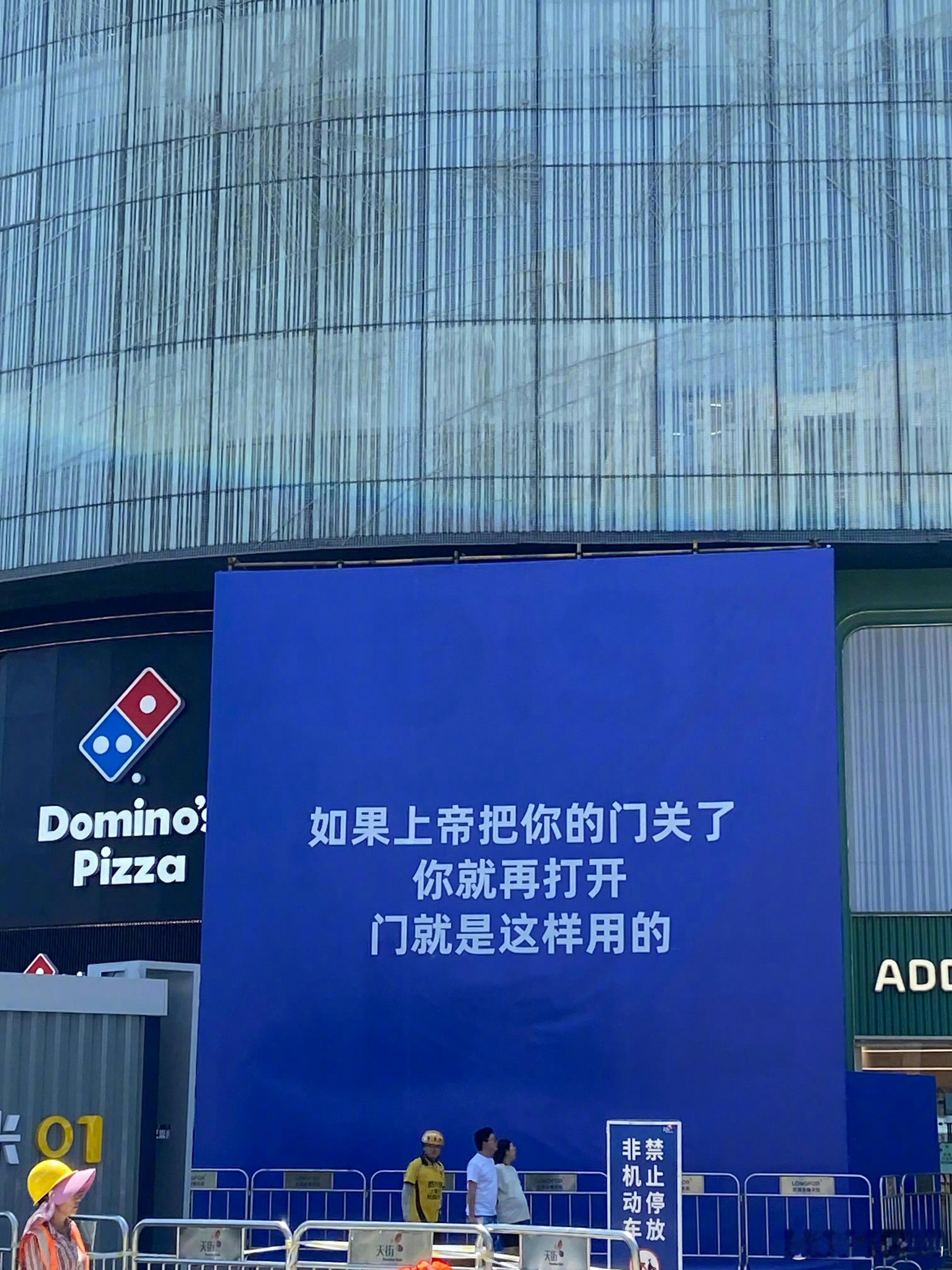成都的抽象程度看了这个还没觉得抽象，直到看到这条内容…… ​​​
