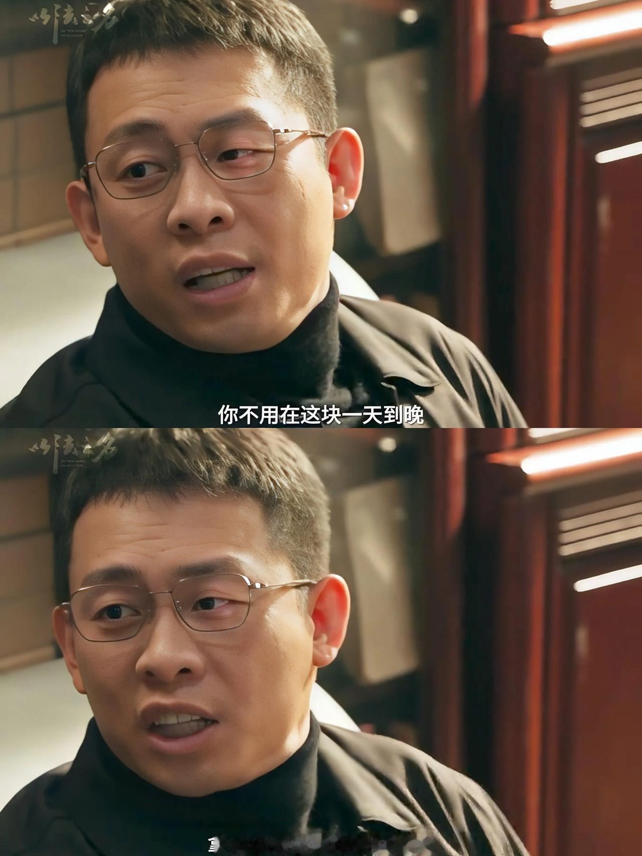 《以法之名》洪亮李人骏都是上面有人，乔振兴没有，所以他死了

洪亮有一个老丈人，