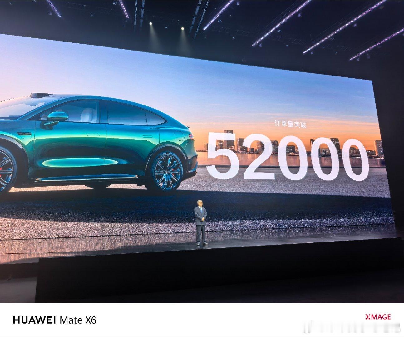 全新智界小订突破52000台[666]智界s7智界r7 ​​​