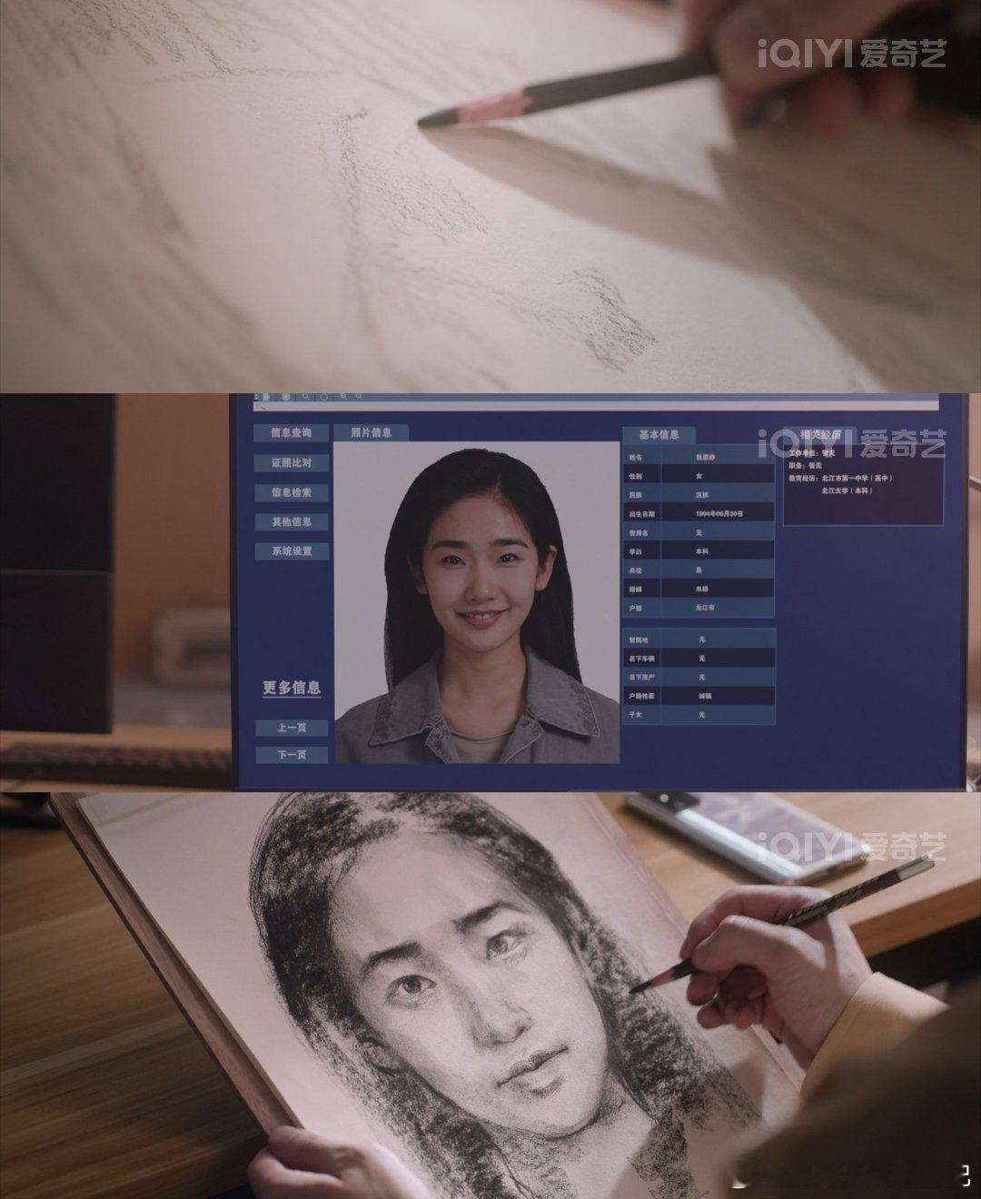 沈翊画了么订单激增  沈翊画技人人赞，全网订单他接满！破案追凶显英姿，更抢眼，共