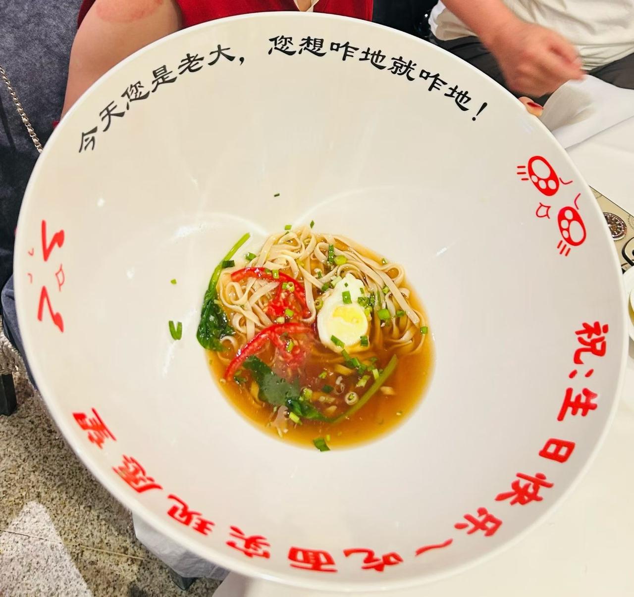 饭店赠送的长寿肉，咱也不敢问这是碗太大还是面太少？你说有面吧它确实不像有，你说没