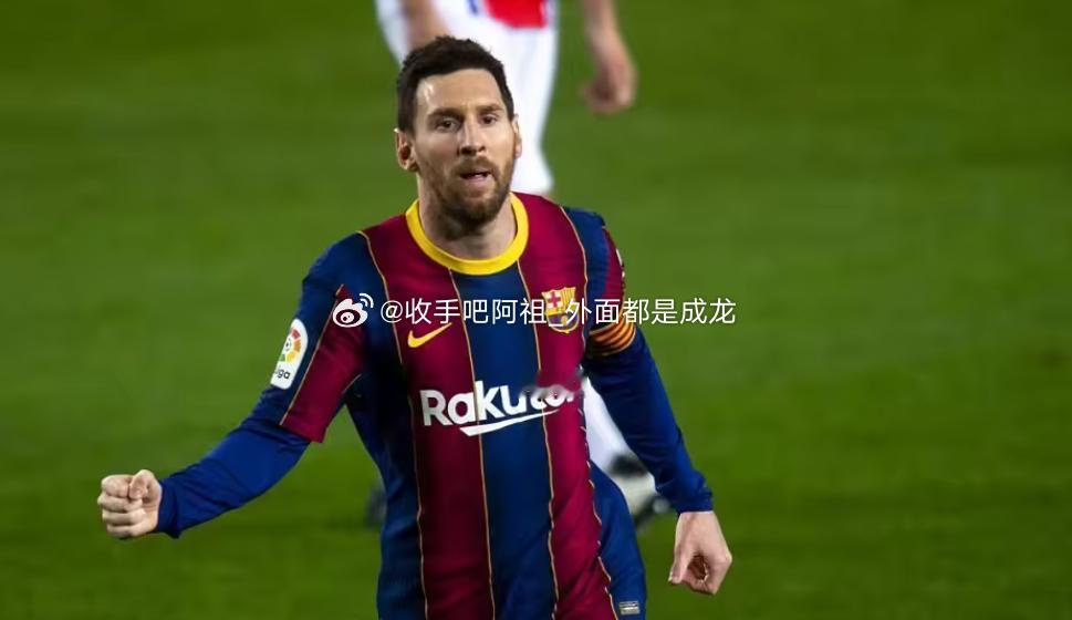 据《加泰罗尼亚日报》报道，阿根廷球星梅西在巴塞罗那的卡斯特尔德费尔斯启动了一个地