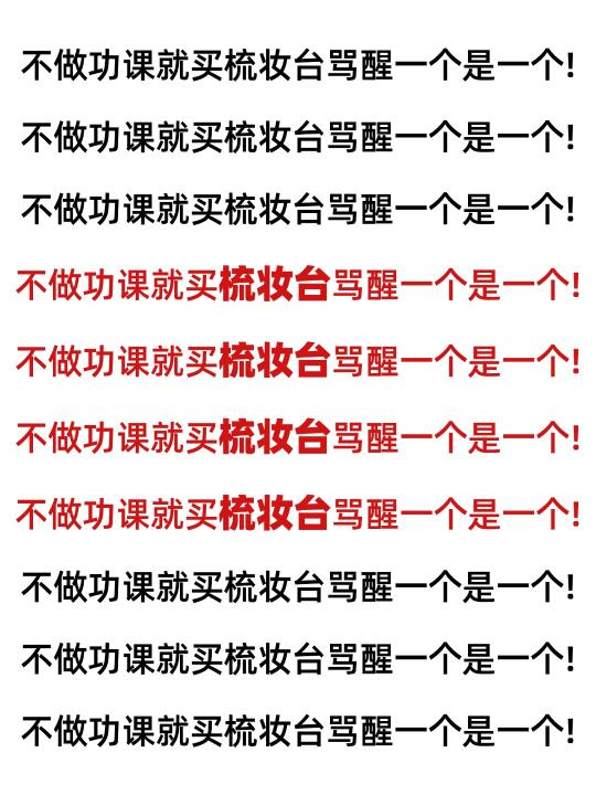 梳妆台12个选购重点‼️避坑就看这一篇