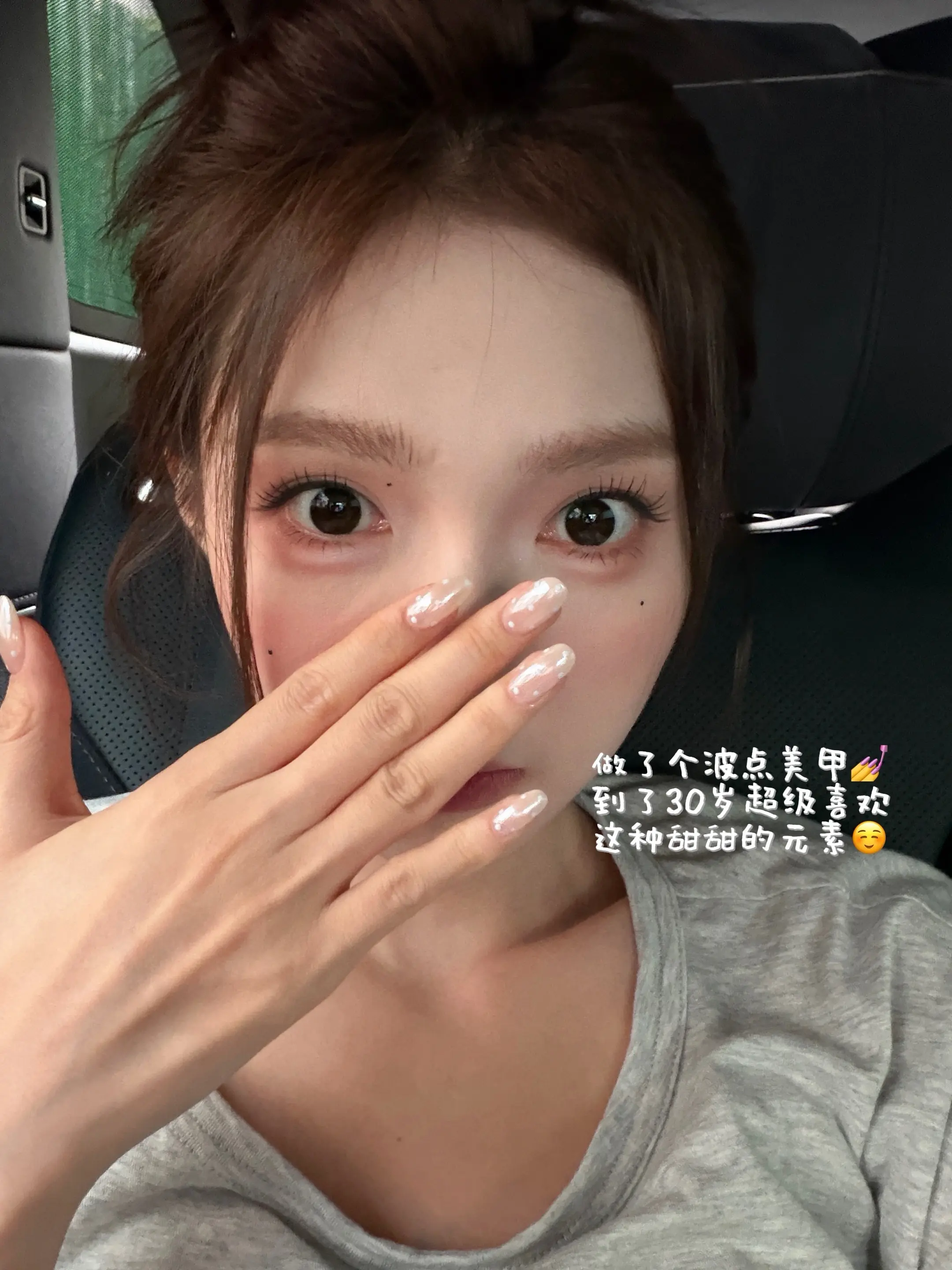 30岁的女孩。