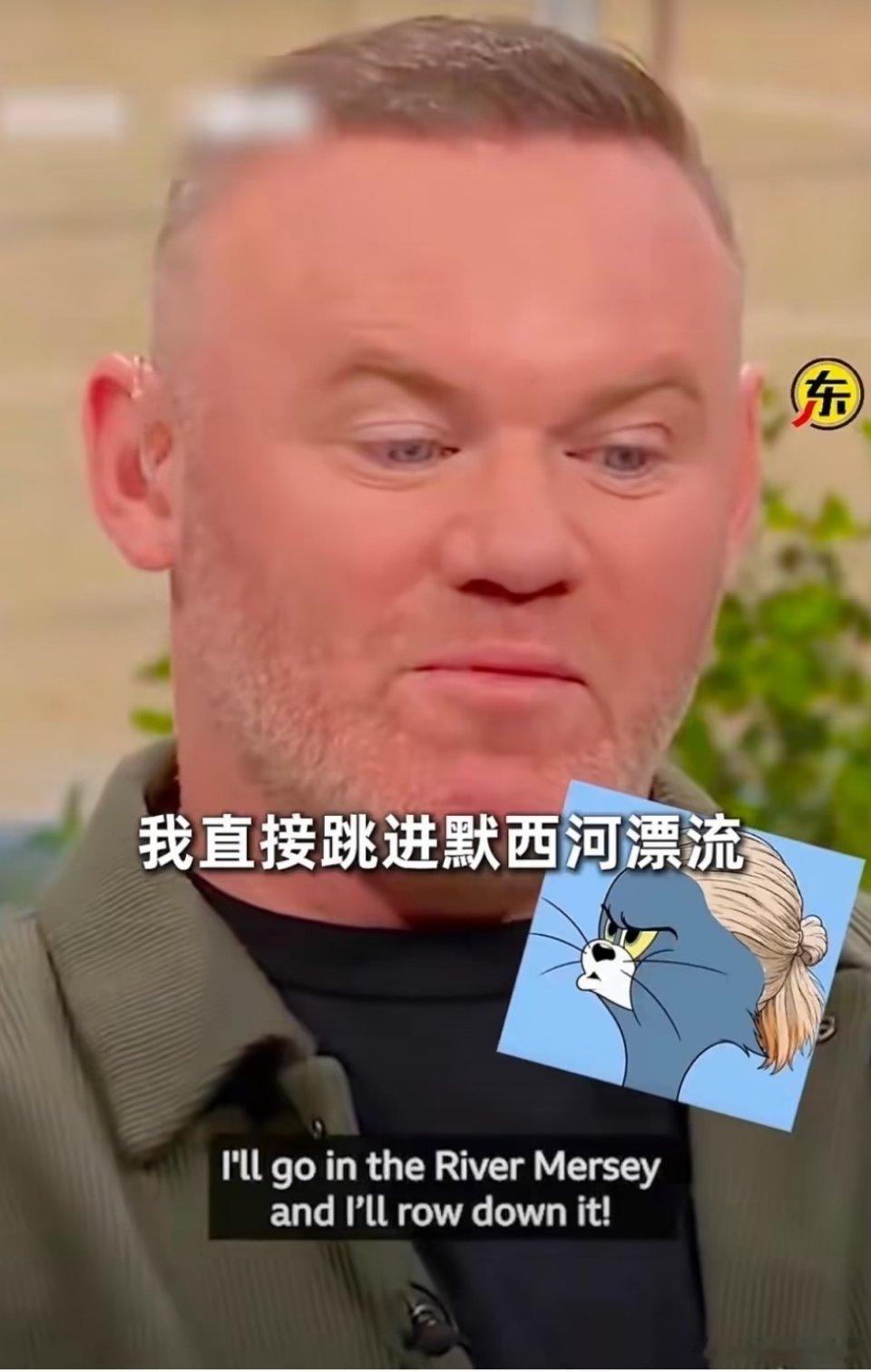 哈兰德让鲁尼兑现承诺：跳默西河！挪威进八强 哈兰德让鲁尼兑现承诺鲁尼赛前说，挪威