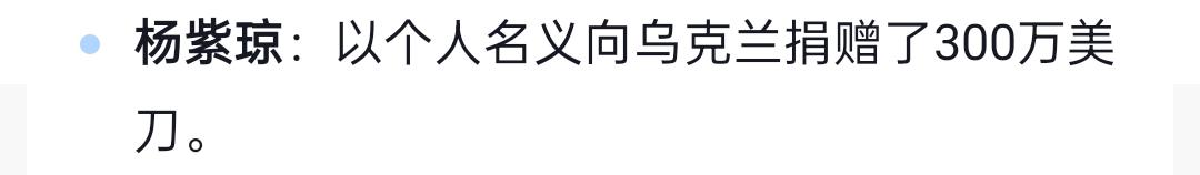 全智贤宋慧乔c罗贝克汉姆乌克兰