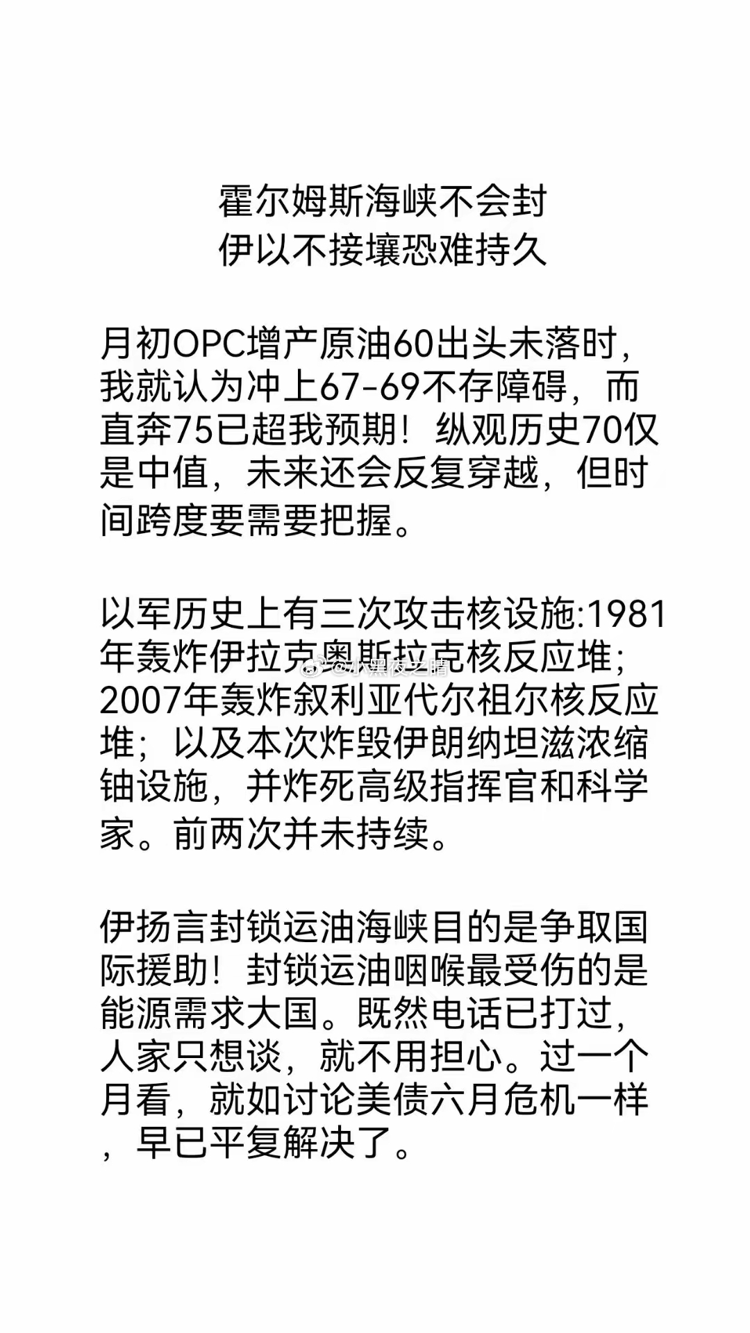 是这样吗 ​​​