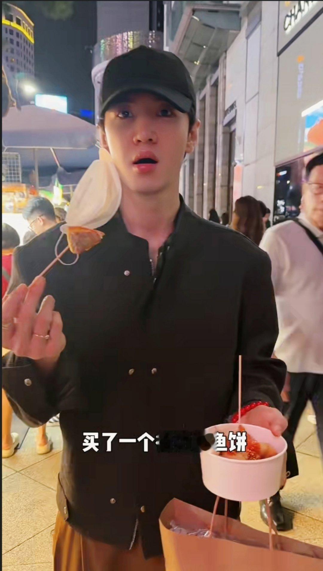 这个鱼饼在陈哲远手里好好吃的样子！！！啊啊啊！！我没吃过啊！！ ​​​
