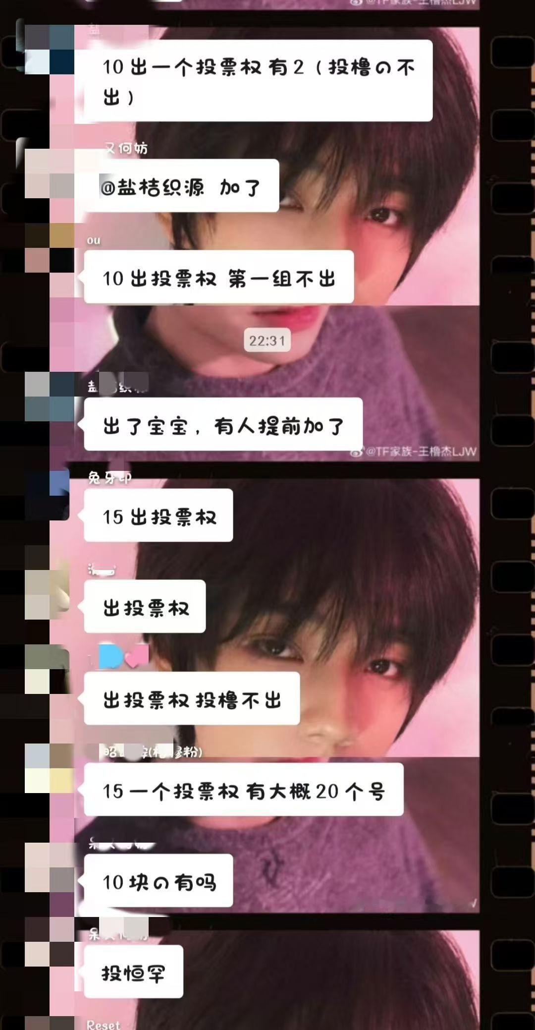 别急，一群减出 