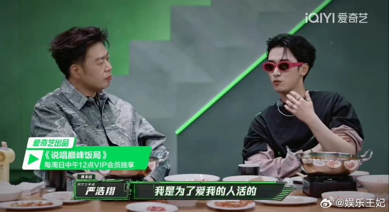 说唱巅峰对决舞台给我看爽了说唱巅峰对决2026 谁看完直接燃到跺脚！新疆说唱天团