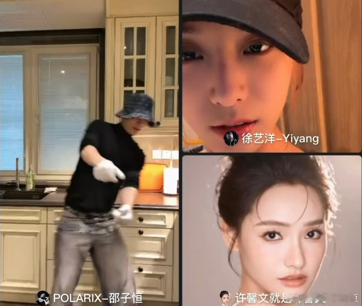 邵子恒喜提徐艺洋幼师待遇 每次看到他们一起做饭的画面，都觉得特别温馨，难道这就是