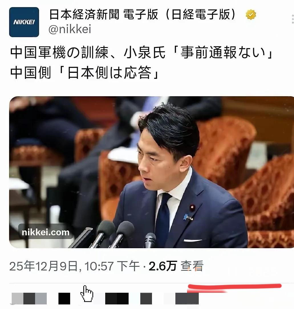小泉没想到自己的谎言会带来连锁反应，
本来他想表达，中国没有事先告知，日本只是匆
