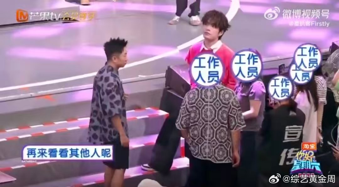 杨迪把张颜齐认成TOP登陆少年你好星期六 杨迪这波夸奖太到位了！张颜齐穿粉色衣服