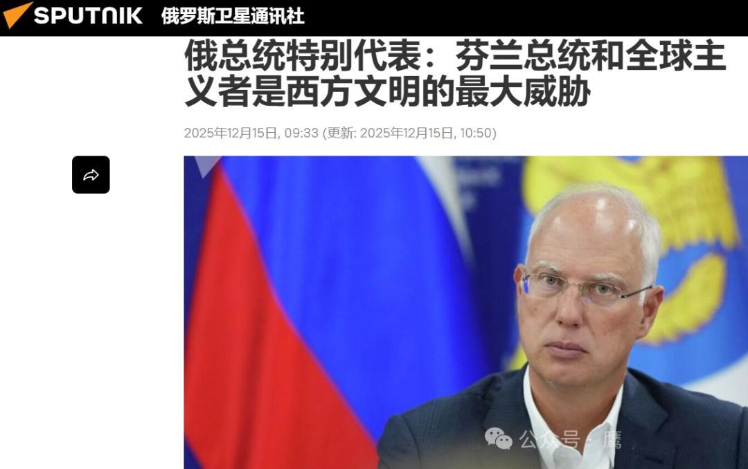 烽火问鼎计划 芬兰总统斯图布指出，在“美国优先”政策下，美国的政策利益首先是保障