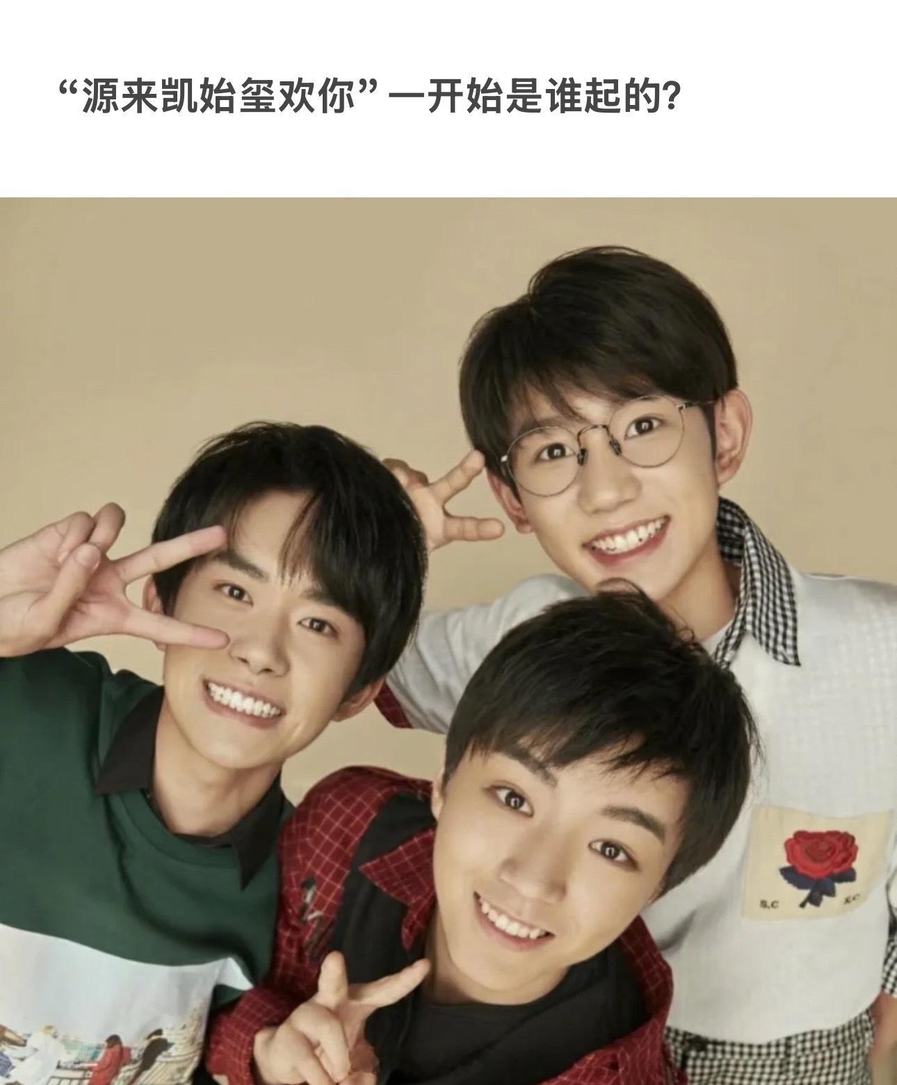 “源来凯始玺欢你” 就这样缠缠绵绵一辈子！！！ ​​​