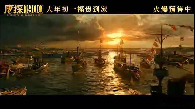 唐探1900笑着笑着就哭了  被《唐探1900》骗了，喜剧秒变催泪弹，泪点笑点无