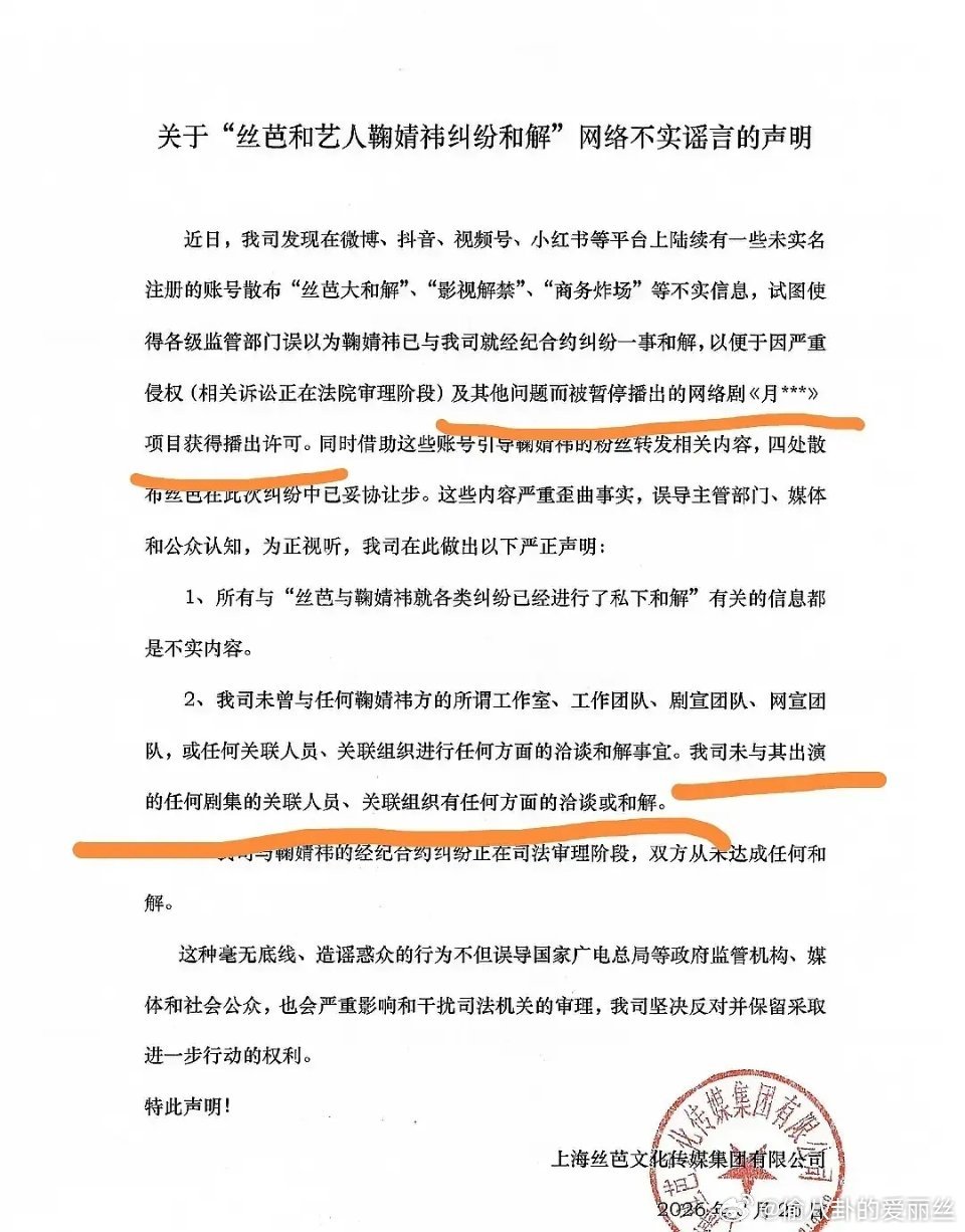 🍊巧妙的躲过了白日提灯的档口，88放你一马 