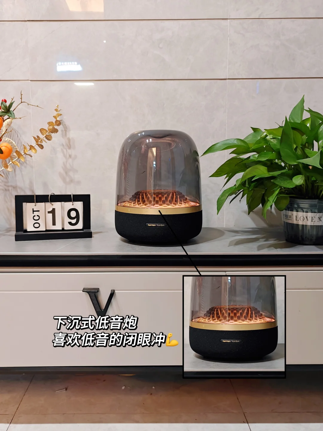 低音界的扛把子丨哈曼卡顿琉璃四代测评