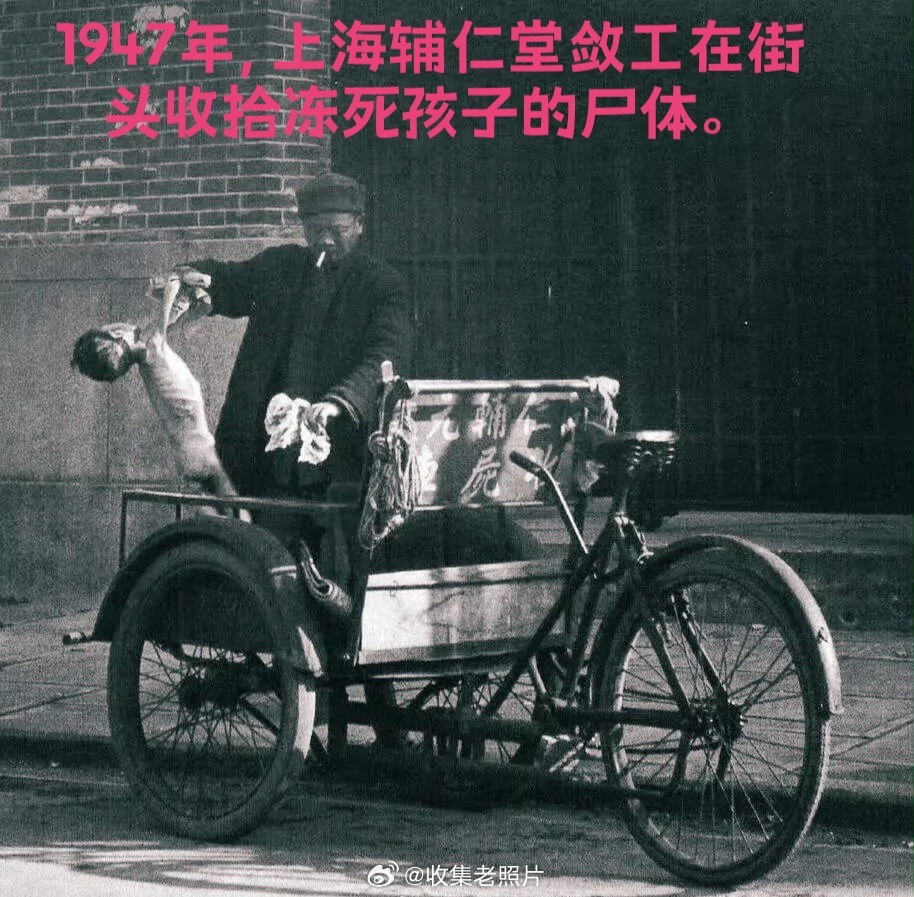 感谢毛主席，为我们换了人间！