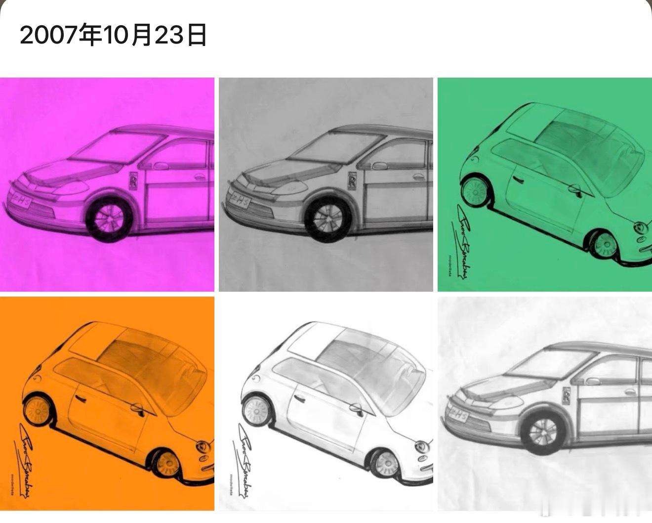 当年我提要求，她画图，现在再看，真丑。[笑cry] ​​​