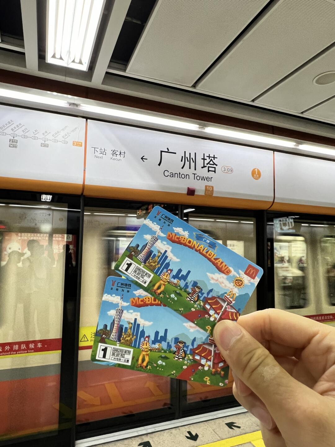 广州这里……免费领！！！！！！！！