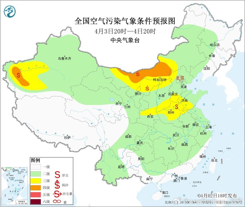 【大风和沙尘】今晚中央气象台升级发布了大风黄色预警，继续发布沙尘暴蓝色预警：预计