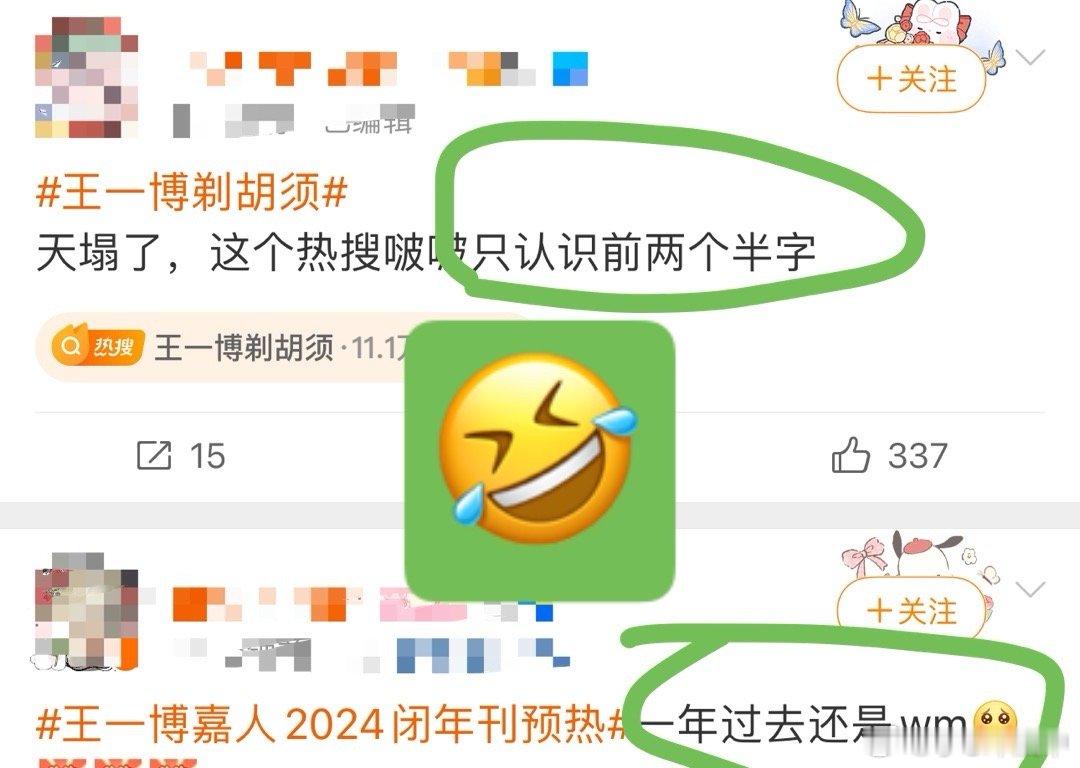 谁干的[费解]太尼玛有才了[笑cry]这都给我推的啥啊[裂开]我不喜欢“到此一游