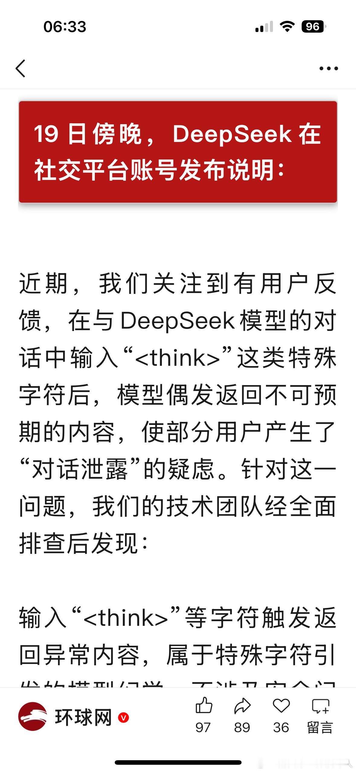 不信没有漏洞，也许就是命运专门为你打开了一扇门 