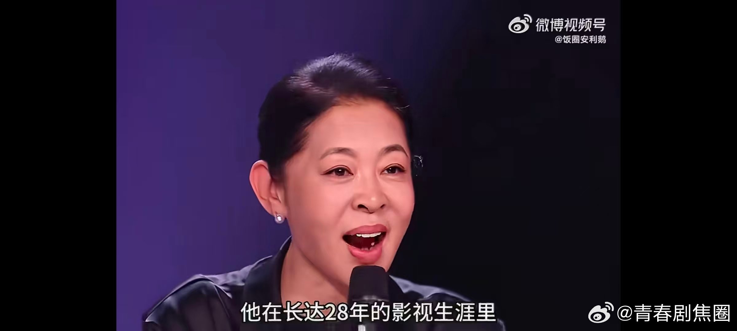 倪萍说李小冉太懒了谁懂啊，李小冉真的长在审美上，被倪萍形容成慵懒的猫，也太贴切了