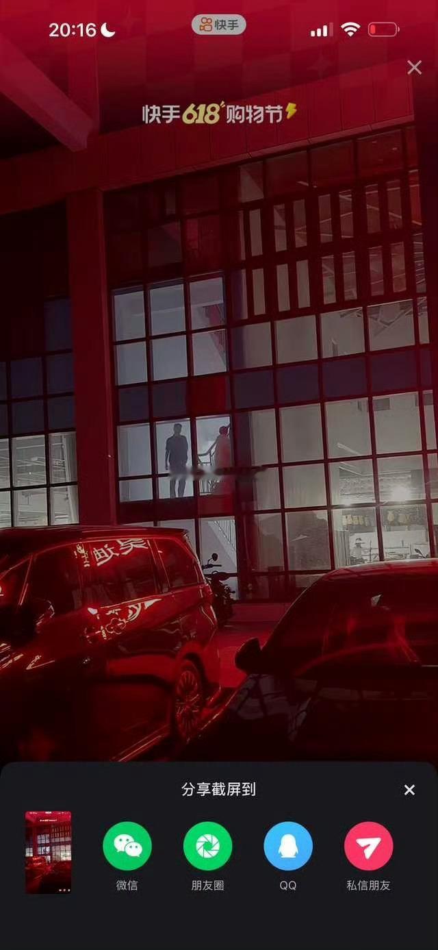 请问浪子吴迪你身边经常出现短头发的老阿姨是谁啊，你卖货，她在镜头外面陪你，然后你