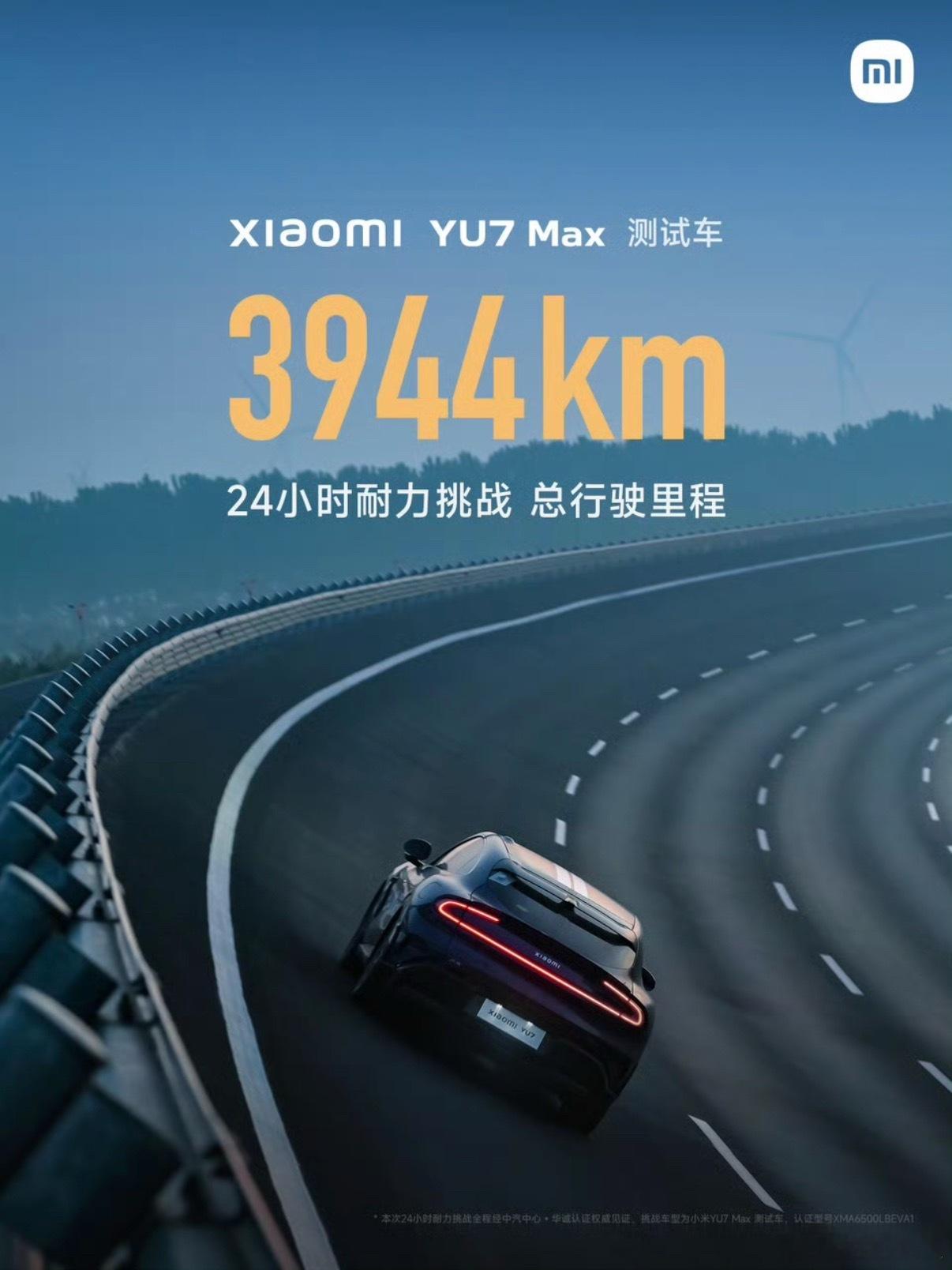 前阵子小米YU7那场"地狱级"测试，一堆人说雷军搞这种极限测试是作秀，结果一台S