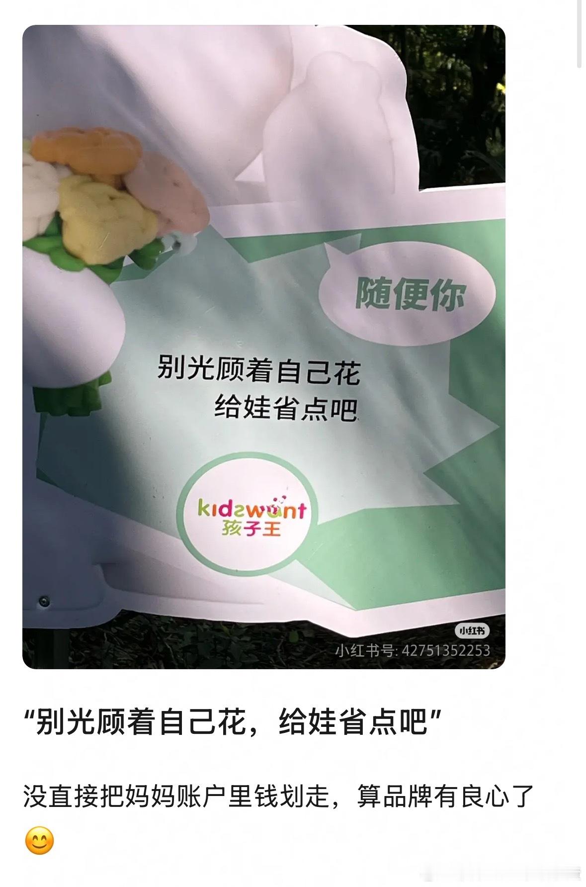 脑残策划 ​​​
