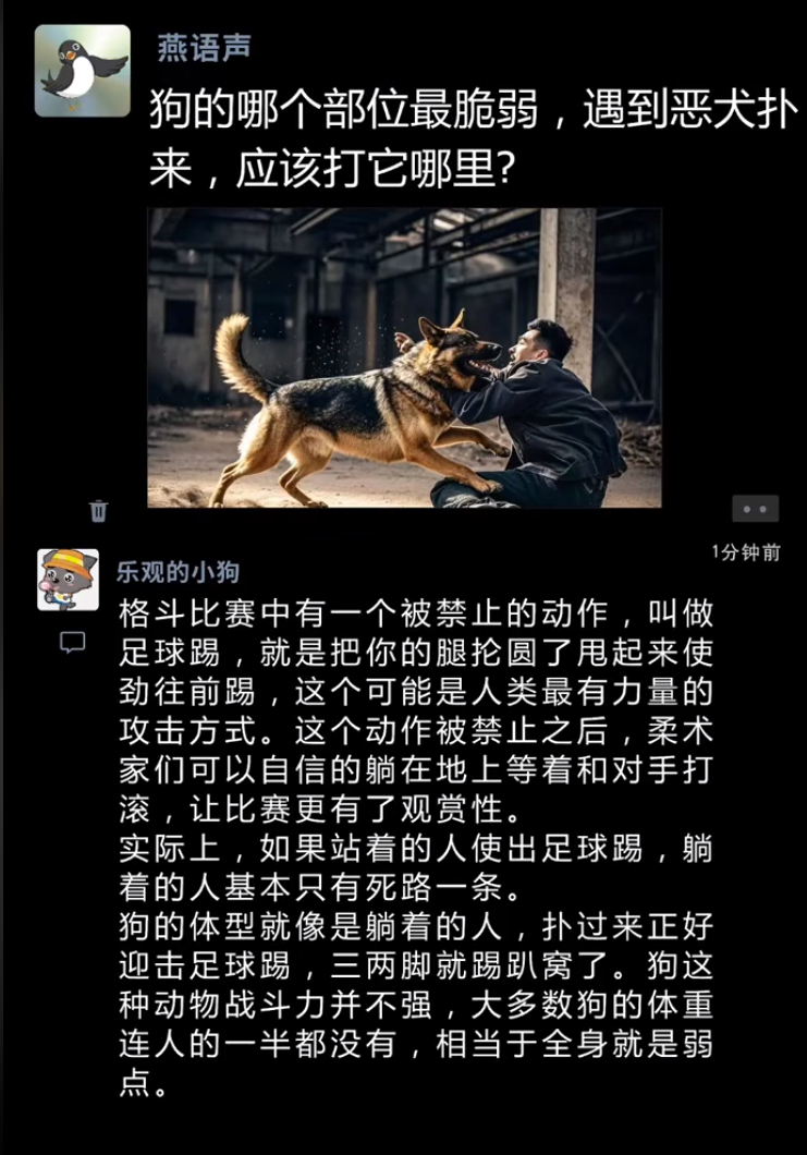 恶犬近身如何自保？原来狗狗这个部位如此脆弱 