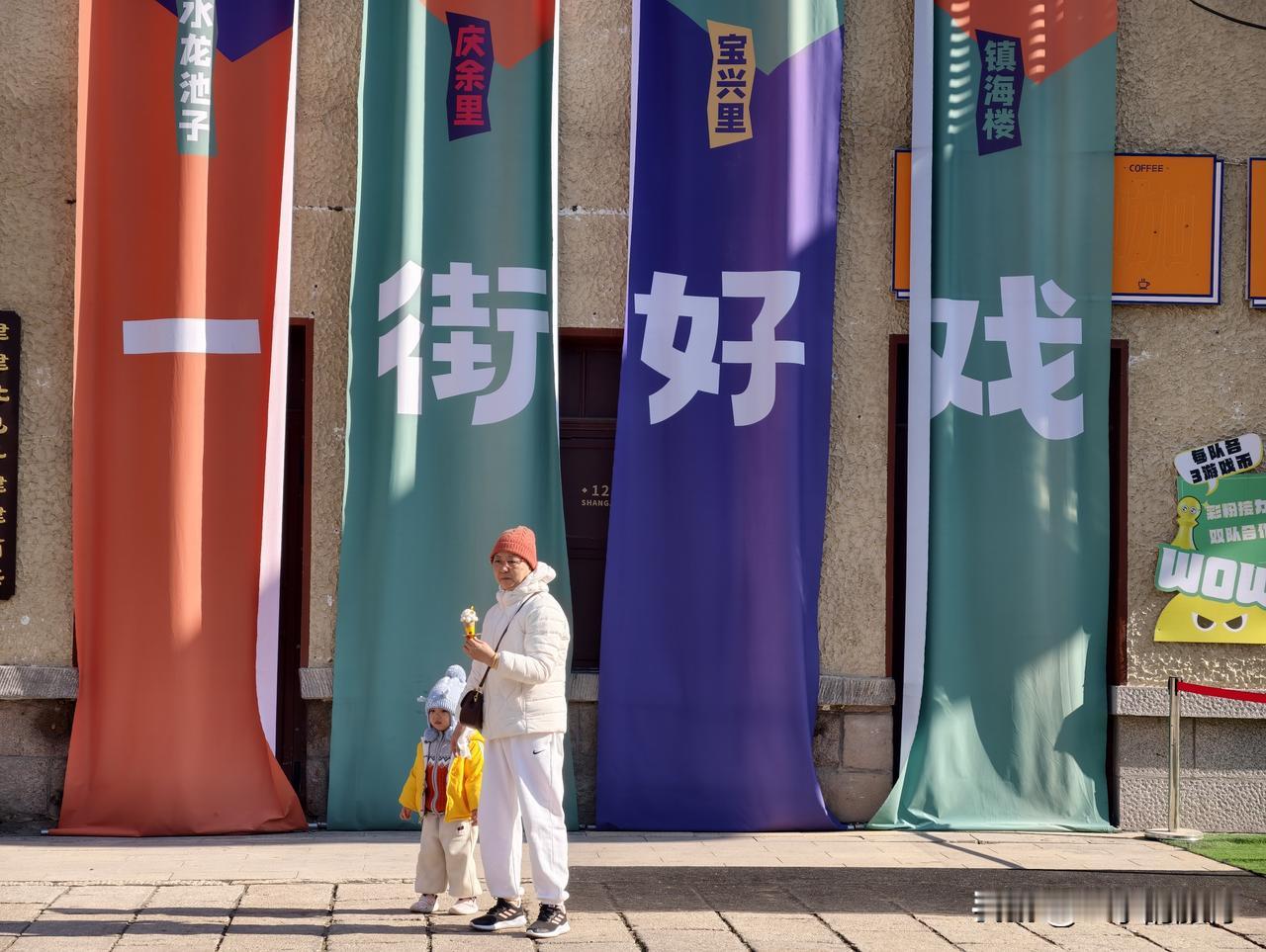 早7点，从十八线小县城安丘驾车，来到一线大都市青岛，人生地不熟，一怕堵车，二怕没