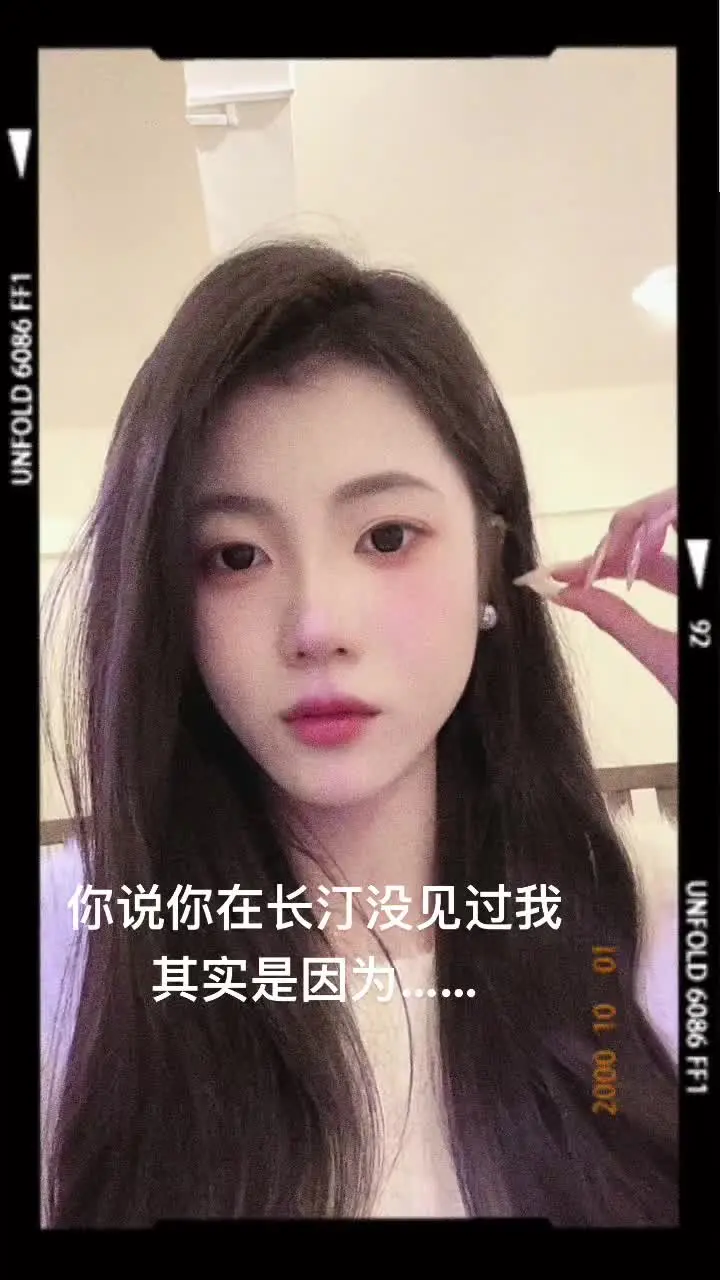 你说你没在长汀见过我 那我跌的这些苦算什么