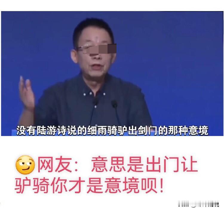 公知所宣扬的“自由”“价值观”“文明”“契约精神”等说辞，在西方种种“阴暗”面暴